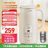 九阳豆浆机0.6L轻巧容量316L不锈钢破壁机小型家用多功能【最新款】榨汁机D2526Pro