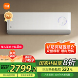 小米米家 1.5匹 超一级能效 60m³/h大新风量 新风Pro简白 空调挂机KFR-35GW/F5A1(W)【国家补贴20%】