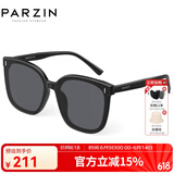 帕森（PARZIN）太阳镜男女 范丞丞同款黑超大框户外街拍遮阳驾驶潮墨镜 PZ91620 钢琴黑-（92102）