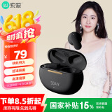 索爱（soaiy）SL6升级版【APP定位+EQ音效调节】真无线蓝牙耳机音乐通话降噪长续航蓝牙耳机苹果华为小米通用黑