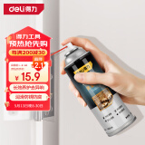 得力（deli）液体黄油润滑喷剂防锈剂耐高温 门锁轴承防锈润滑除湿450mL