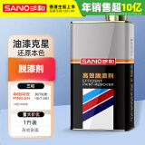 三和 多效脱漆剂 油漆除漆水 金属洗漆液 高效剥离涂刷型 型号：H121 1L/罐