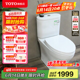 TOTO马桶智洁无棱内壁直冲极漩冲洗冲落式节水静音坐便CW802(04-B) CW802EB【等通知发货】 400mm