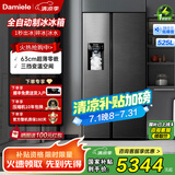 达米尼525升制冰冰箱一级变频全自动制冰一体机功能风冷无霜零嵌入式双开门对开门冰箱 BCD-525WKDBZ(C)黑 525L制冰冰箱