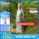 SWELL经典保温杯高颜值大容量不锈钢便携式男女士运动水杯高颜值送礼物 蓝色枝叶500ml