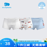 丽婴房（Les enphants）儿童内裤男童纯棉平角内裤三角内裤男童女童内裤女3条装不夹屁屁 男童平角 （小汽车） 3条 110 cm/4岁