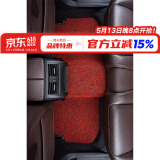 车丽友 定制后排汽车脚垫单片专用于迈锐宝XL科鲁泽福睿斯蒙迪欧福克斯