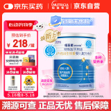 纽荃星早产/低出生体重婴儿配方粉 400g