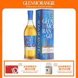 格兰杰（Glenmorangie）洋酒 15年卡德堡 高地单一麦芽苏格兰威士忌礼盒700ml