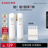 韩束白蛮腰乳液100ml美白淡斑去黄提亮保湿护肤品套装520情人节礼物