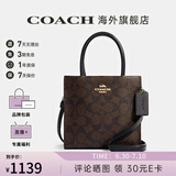 COACH蔻驰女包包奢侈品大牌托特斜挎包手提琴谱包情人节礼物 【保税仓发货】深棕色5693IMAA8