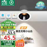 雷士（NVC）LED射灯客厅过道背景嵌入式洗墙小山丘铝材7瓦三色黑杯【莲华】