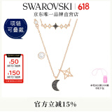 施华洛世奇（SWAROVSKI）   SYMBOLICA  神秘月亮造型 项链生日礼物女 叠搭设计黑色 5273290