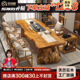 优特明新中式大板茶桌茶桌椅组合实木功夫泡茶桌仿古简约禅意原木茶台 标准180茶+太师椅+4圈椅+茶水台 #0