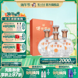 泸州老窖【端午礼赠】传世窖池酒幸福记忆 浓香型白酒 52度 500mL 4瓶 整箱装