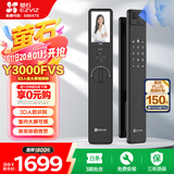 萤石Y3000FVS智能锁 静谧黑 3D人脸识别无需指纹 室内4英寸可视大屏 家用全自动猫眼门铃防盗视频门锁 