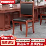 荣将实木办公椅会议椅学习培训椅棋牌麻将椅子电脑椅木质座椅加厚西皮