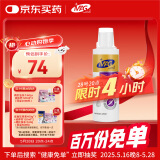 MAG狗狗螯合液体钙乳钙220ml 犬用幼犬钙片成犬钙粉宠物猫咪钙液