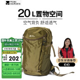 牧高笛（MOBIGARDEN）风影登山包 户外露营徒步大容量背负双肩包 NX24664006 橄榄油绿