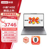 联想（Lenovo）小新Pro/14SE/15SE/16SE/小新15 超能本 旗舰锐龙版 轻薄笔记本电脑 小新14SE】锐龙7 8745HS 16G512G