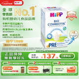 喜宝（HiPP）德国珍宝版有机益生菌婴幼儿配方奶粉Pre段（0-6个月）600g/盒