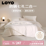 LOVO罗莱生活 七孔纤维防螨二合一子母冬被 9.4斤220*240cm 白色