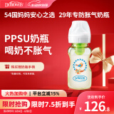布朗博士PPSU奶瓶 1岁宝宝断奶 防胀气防呛 防摔宽口径奶瓶270ml 喜鹊