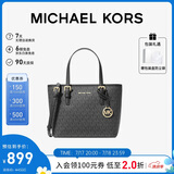 MICHAEL KORS礼物轻奢MK女包JET SET TRAVEL斜挎托特菜篮子 迷你黑色/金色