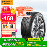 德国马牌（Continental）汽车轮胎 215/55R17 94W UCJ适配迈腾/XRV/亚洲龙/广汽AION