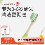 世喜儿童牙刷3-6岁宝宝软毛护齿婴儿凸面宽毛深度清洁窝沟单支装绿色