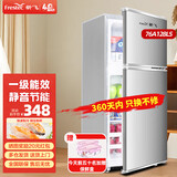 新飞（Frestec）小冰箱迷你小型双门家用 宿舍出租房办公室冷藏冷冻电冰箱节能省电 超高性价比 一级能效 | 76A太空银 | 升级款