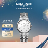 浪琴（LONGINES）瑞士手表 时尚系列 机械钢带男表L49214126