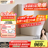 箭牌（ARROW）T72抽水马桶虹吸坐便器全管道施釉坐厕普通座便AEB12623M 305坑距