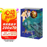 鱼（全2册）日本著名恐怖漫画家伊藤润二挑战感官的又一代表作