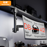 松能显示器支架电脑支架 倒挂显示器支架臂 显示器增高架 倒装支架 宿舍寝室专用 通用桌面显示器底座 