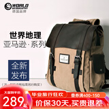 世界地理德国真皮帆布双肩包复古男女休闲背包大中学生书包电脑包潮流 卡其色