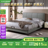顾家家居（KUKA）简约布艺床科技布床双人床DS9052B +M0099A云影灰1.5   