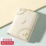 画极（HUAJI）可爱小熊钱包女新款时尚卡包折叠小钱包女式小巧小清新学生钱包 白色