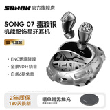SONGX 蓝牙耳机无线ENC通话降噪入耳式蓝牙5.3运动跑步游戏音乐耳机圣诞礼物华为苹果手机适用