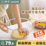 树可带盖和面盆大号厨房专用食品级高硼硅玻璃揉活面碗烘焙打蛋发奶油