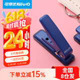 可得优单孔打孔机银行卡打孔器打洞机装订环可打20页