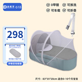 danilove婴儿提篮便携式外出提篮床宝宝床中床新生儿车载安全睡篮 蓝色透气【加长款】+安全带+蚊帐