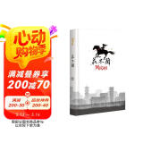 2021花木兰中国风珍藏笔记本