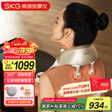 skg颈椎按摩器 H5-2尊贵【TOP榜+礼盒款】肩颈宝腰部颈部晶钻披肩热敷按摩仪 生日实用礼物送男女友