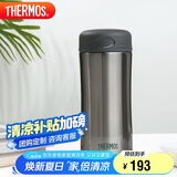 THERMOS膳魔师保温杯400ml男女商务办公保冷水杯子 JCG-400 CGY