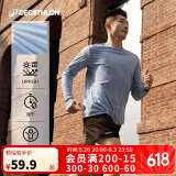 迪卡侬T恤运动速干衣男跑步打底健身长袖户外上衣4925449