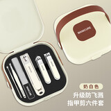 小米夹防飞溅便携指甲刀套装修指甲工具8件套装修指甲钳 实用【手提盒套】奶白色 6件