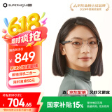 界环AI音频智能眼镜非AR 国家补贴15% 实时翻译 无线蓝牙耳机 DeepSeek 金属圆框款 深空灰 小米生态链