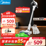 美的（Midea）吸尘器家用Q3 Green无线手持吸尘器 绿光显尘  除螨除尘车载轻量大吸力【国家补贴】