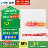 正泰开关插座墙壁面板家用86型面板一联空白面板6c奶油白